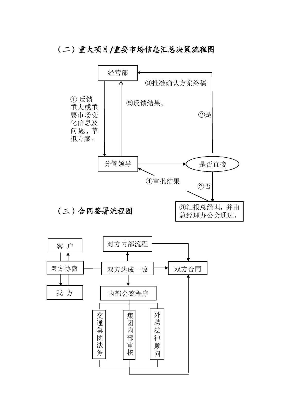 QQ圖片20181224134216.jpg